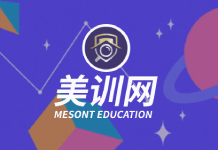 北京港澳台联考培训学校